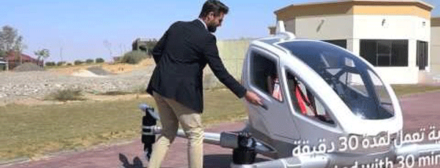 umugenzi azajya yinjiramo yandike muri mudasobwa aho agiye ubundi yegame ihamugeze