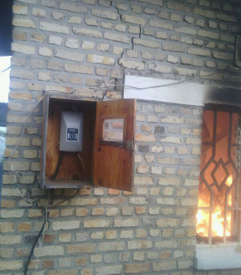 Compteur yasigaye ari nzima.