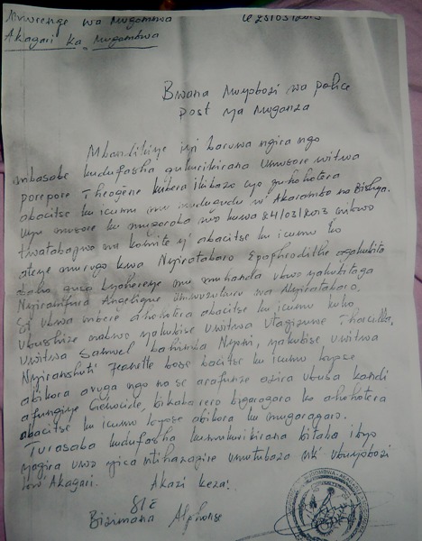 Ibaruwa ubuyobozi bw