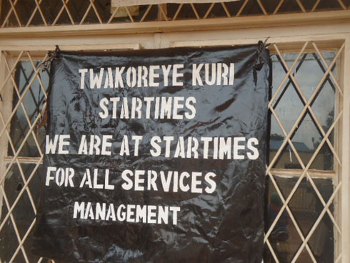 Icyapa nk'ikingiki na cyo ugisanga kuri amwe mu mazu yafunzwe.