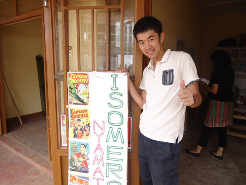 Masahiko Yamaguchi wahawe izina rya Kamanzi imbere y