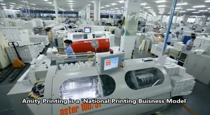 Imbere mu icapiro rya Amity mu Bushinwa ni uku hameze