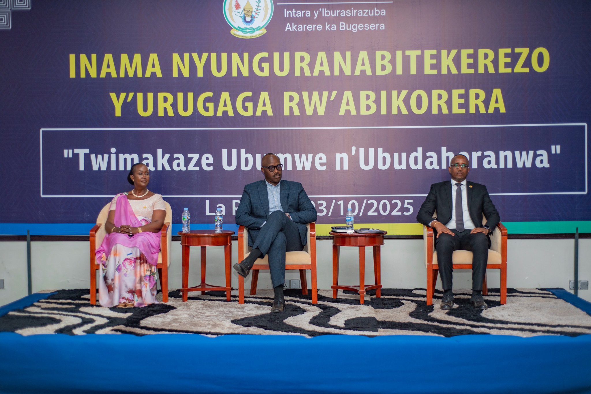 Ubuyobozi bw'Akarere, Intara n'Abikorera, biyemeje kurushaho kwagura imikoranire n'ubufatanye mu kwesa imihigo