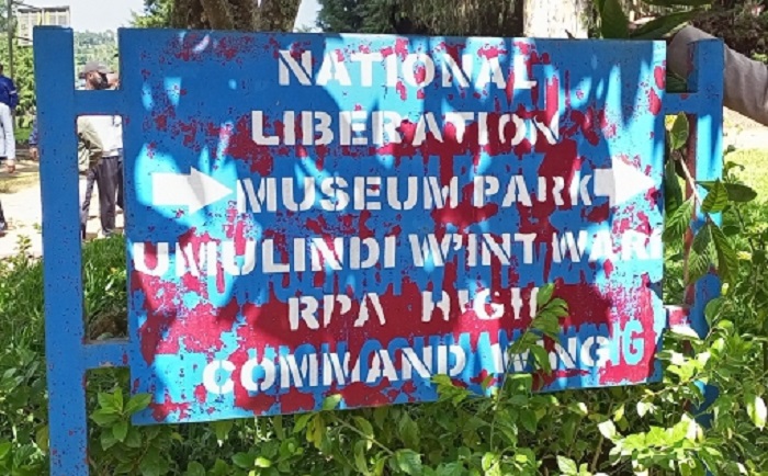 Iki cyapa giherereye mu marembo y'iyi ngoro