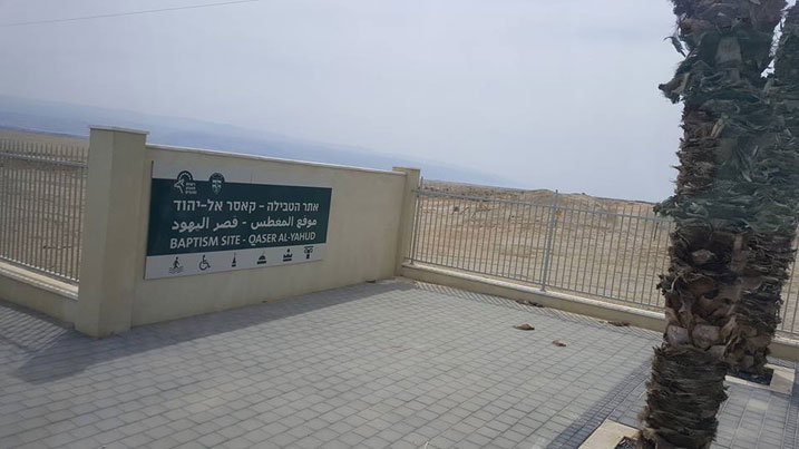 Ku mugezi wa Yorodani hagizwe ahantu hubashywe h'amateka habera na za batisimu 