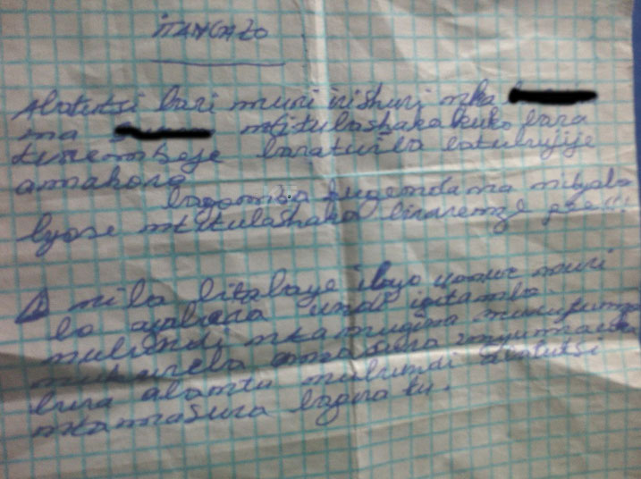 Uru ni rwo rupapuro rwatoraguwe mu Kigo cy