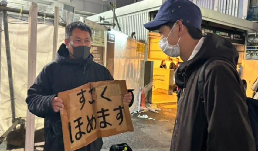 Uncle Praise mu kazi