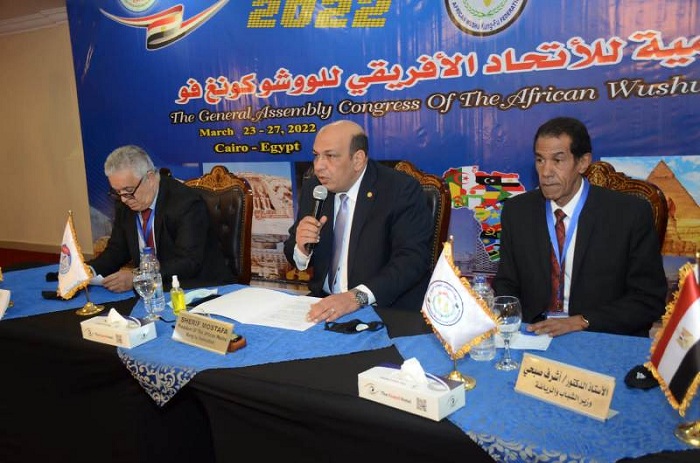 Sherif Mostafa (hagati) ni we Perezida wa AFWF