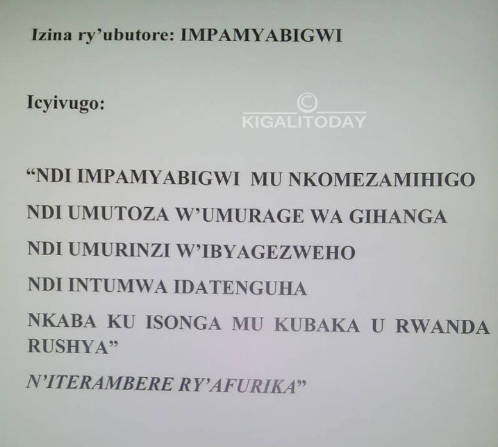 Icyivugo cy'Impamyabigwi