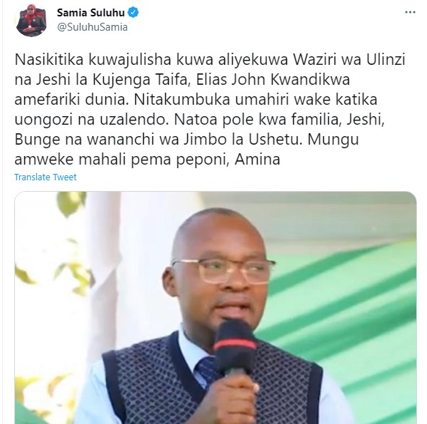 Ubutumwa bwa Perezida wa Tanzania, Samia Suluhu Hassan