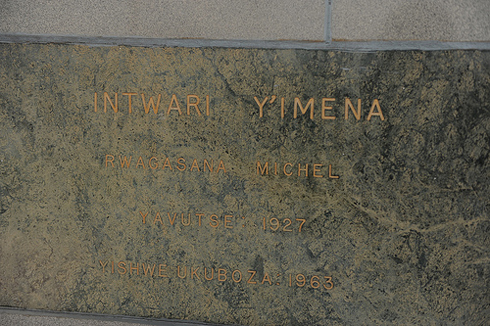 Imva y'intwari y'imena, Rwagasana Michel.