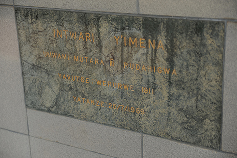 Imva y'intwari y'imena, Mutara wa 3 Rudahigwa.