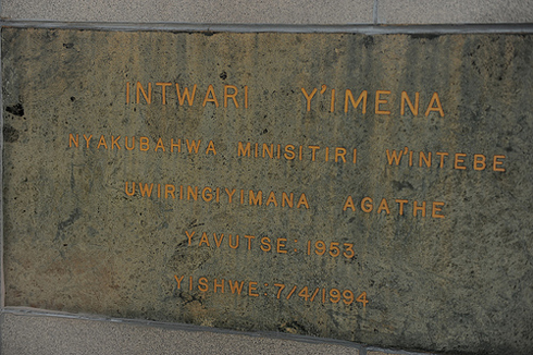 Imva y'intwari y'imena, Uwiringiyimana Agatha.