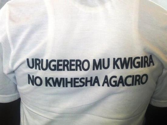 Imipira Intore zambaye uk yanditseho/Photo: RwandaLocalGov.